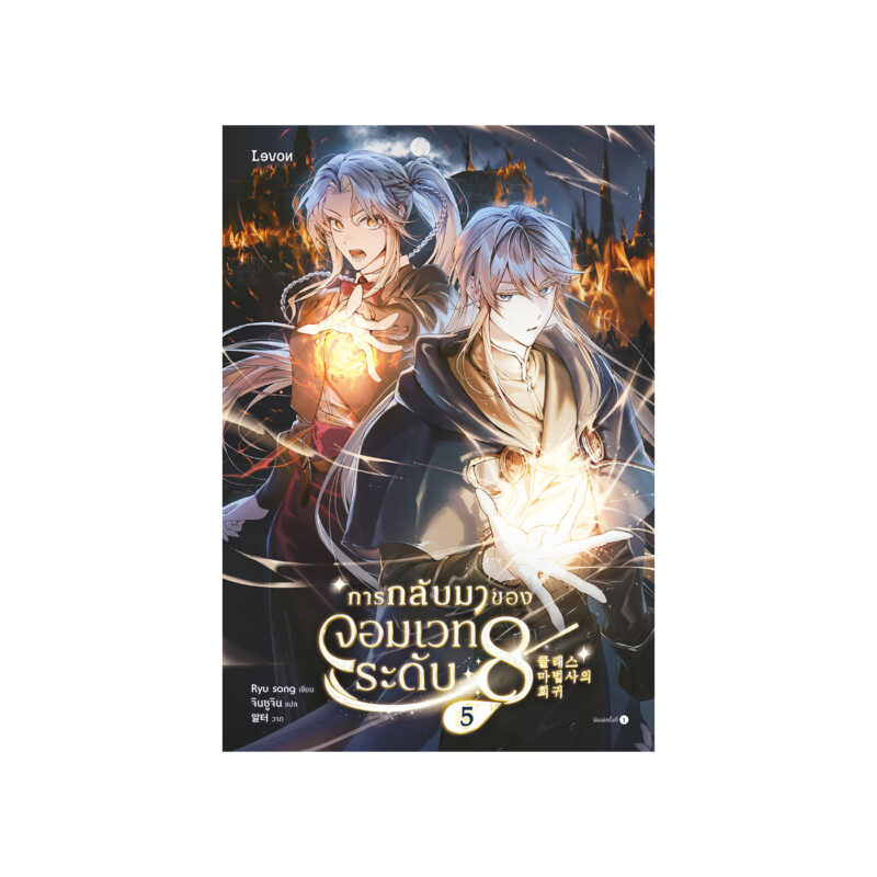 ร้านหนังสือออนไลน์ในเครืออมรินทร์