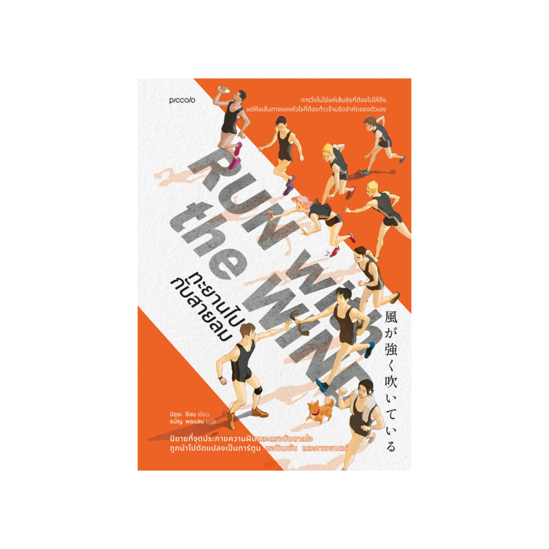 ร้านหนังสือออนไลน์ในเครืออมรินทร์