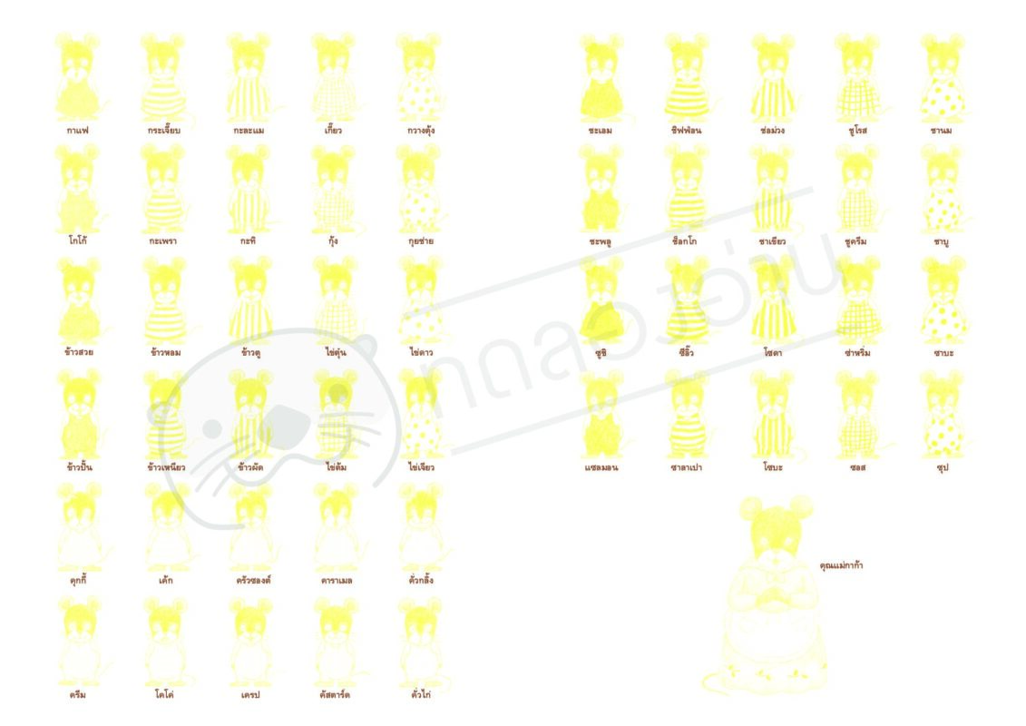 ร้านหนังสือออนไลน์ในเครืออมรินทร์