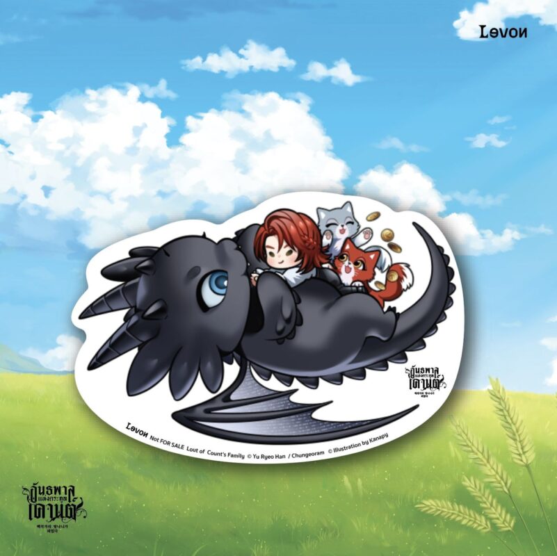 ร้านหนังสือออนไลน์ในเครืออมรินทร์