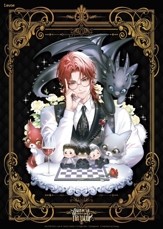 ร้านหนังสือออนไลน์ในเครืออมรินทร์