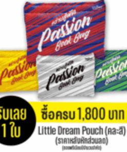 ของแถม Premium Book bag