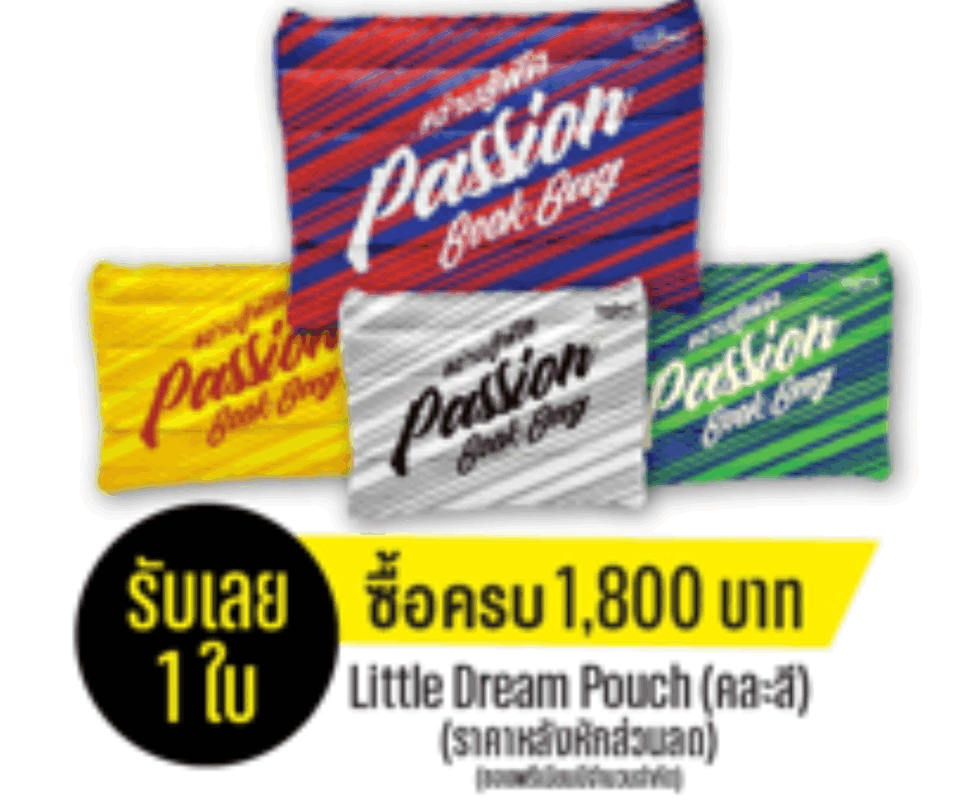 ร้านหนังสือออนไลน์ในเครืออมรินทร์