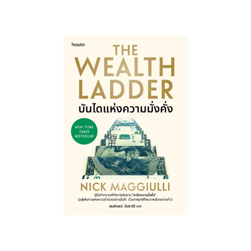 ร้านหนังสือออนไลน์ในเครืออมรินทร์