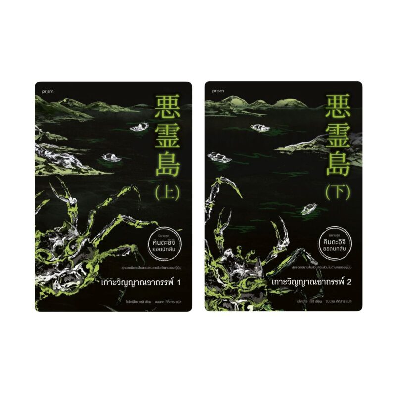 ร้านหนังสือออนไลน์ในเครืออมรินทร์