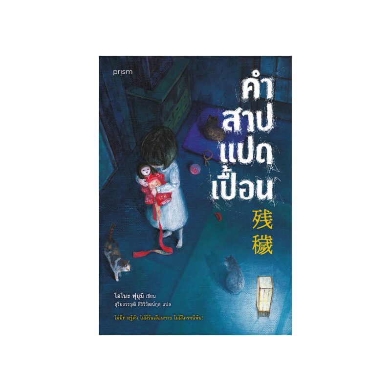 ร้านหนังสือออนไลน์ในเครืออมรินทร์