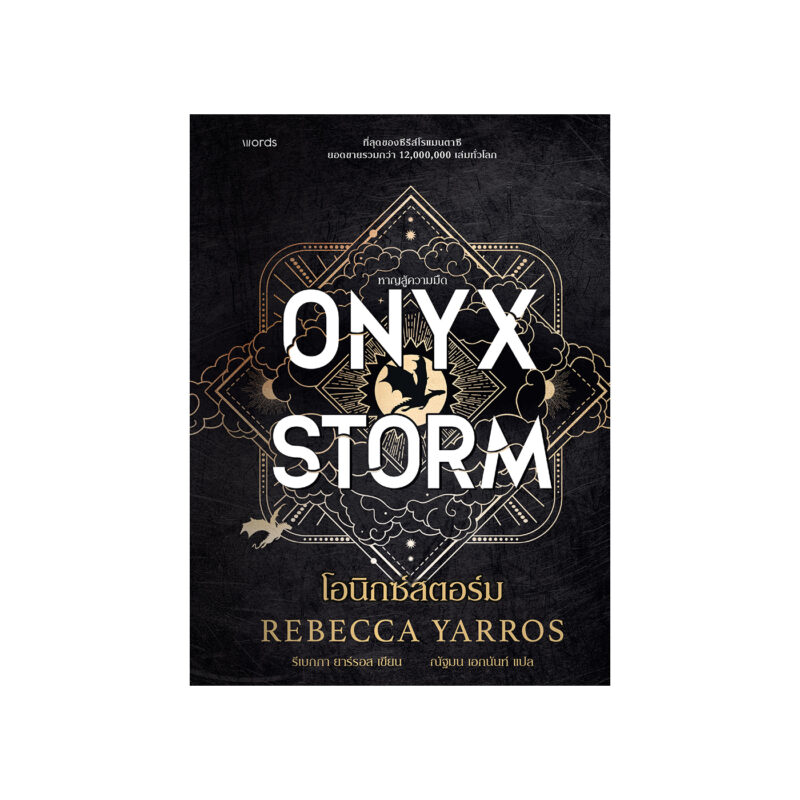 ร้านหนังสือออนไลน์ในเครืออมรินทร์