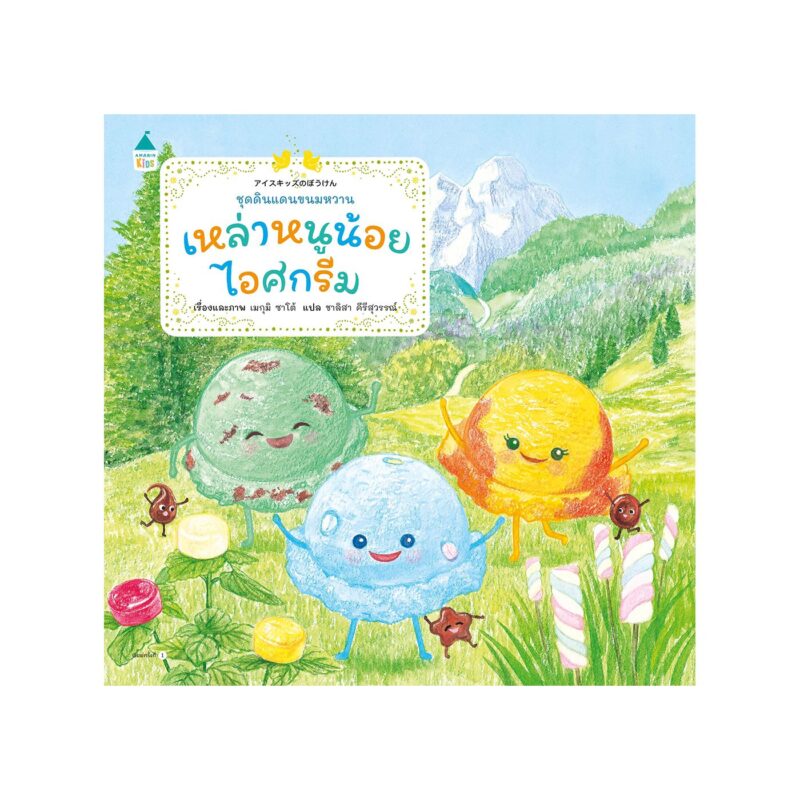 ร้านหนังสือออนไลน์ในเครืออมรินทร์