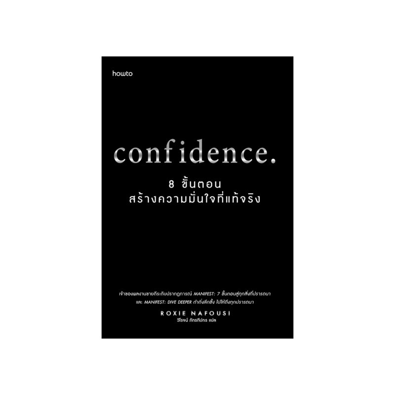 ร้านหนังสือออนไลน์ในเครืออมรินทร์