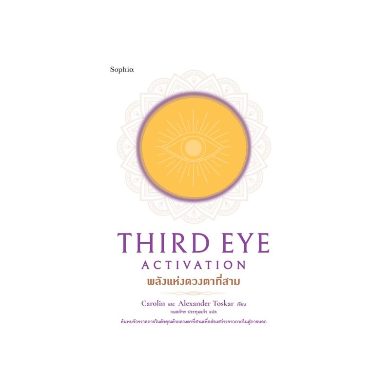 ร้านหนังสือออนไลน์ในเครืออมรินทร์