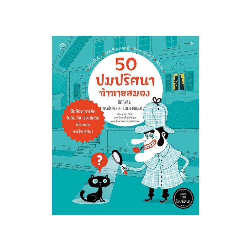 ร้านหนังสือออนไลน์ในเครืออมรินทร์
