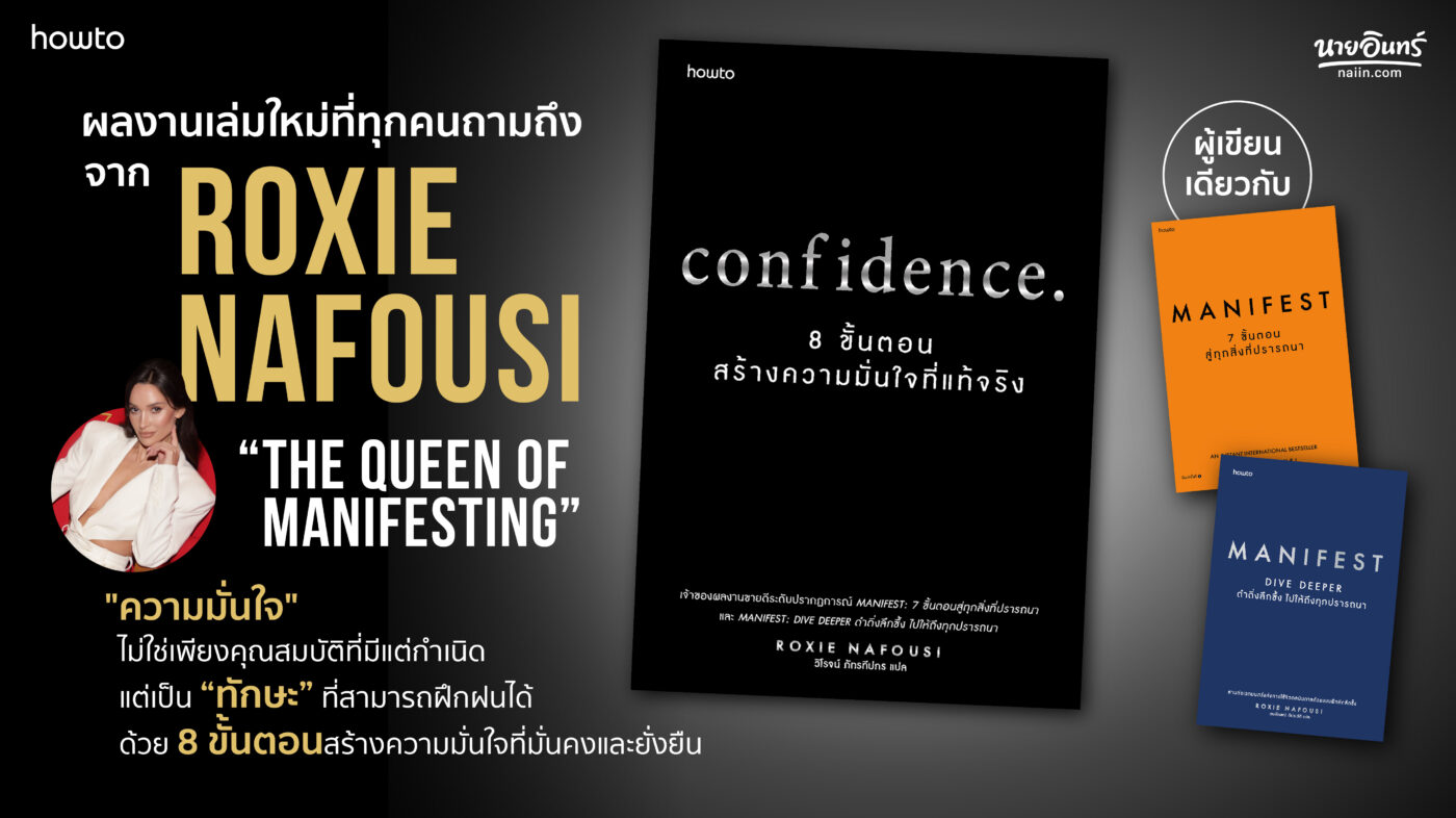 ร้านหนังสือออนไลน์ในเครืออมรินทร์