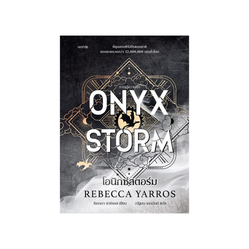 ร้านหนังสือออนไลน์ในเครืออมรินทร์