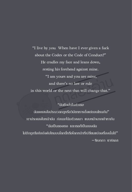 ร้านหนังสือออนไลน์ในเครืออมรินทร์