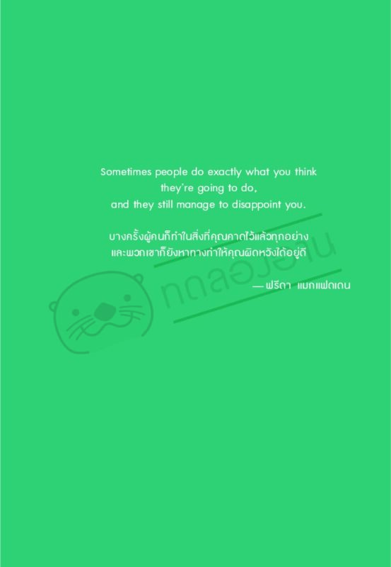 ร้านหนังสือออนไลน์ในเครืออมรินทร์