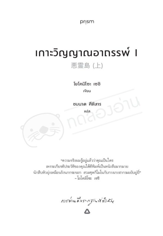 ร้านหนังสือออนไลน์ในเครืออมรินทร์