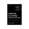 Addicted to Anxiety เลิกใช้ชีวิตแบบเสพติดความกังวล