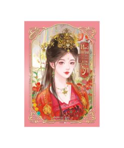 หมอหญิงยอดการค้าซ่อนวาสนารัก เล่ม 3 (จบ)