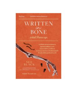 Written in bone จารึกไว้ในกระดูก