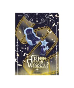 E-Book สายเรียกเข้าพลิกอนาคต เล่ม 5