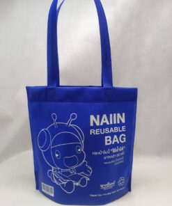 ของแถม Premium : กระเป๋าผ้า สปันบอนด์