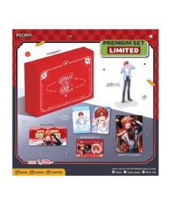 เดบิวต์ออร์ดาย เล่ม 7 (Limited Set)