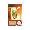 หนังสือเล่มหนึ่งซึ่งทำให้ชีวิตไม่ไร้ความหมาย