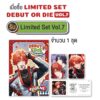 ของแถม Premium : Limited Set Debut or Die Vol.7