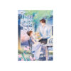 คนสวยคนนี้ย้อนมายุค 70 เพื่อคุณสามีเลยนะคะ เล่ม 3