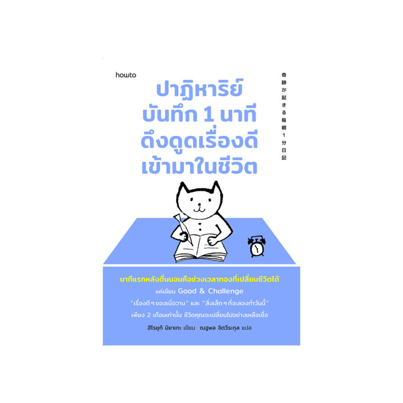 ร้านหนังสือออนไลน์ในเครืออมรินทร์
