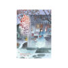 สลับชะตาครานี้ ขอข้ามีชีวิตสงบทีเถอะ เล่ม 1