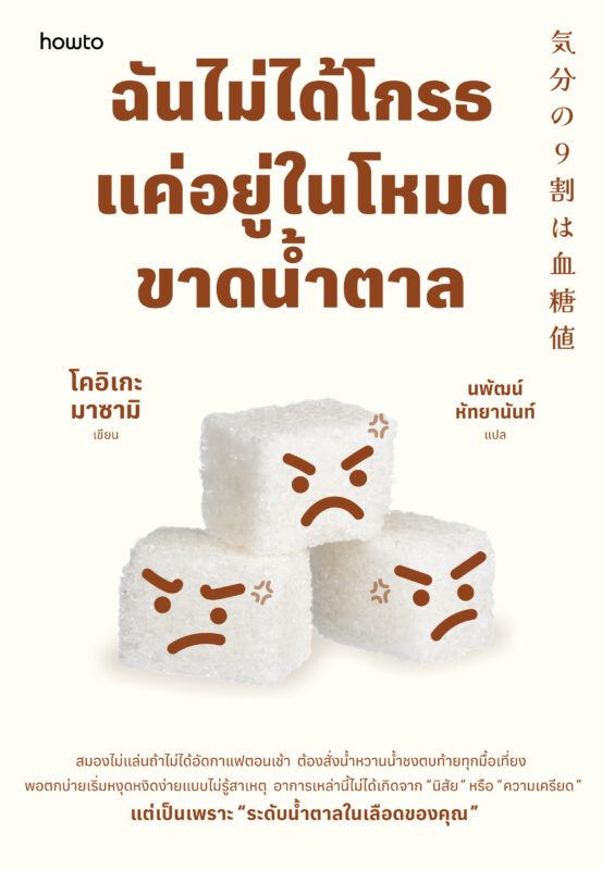 ร้านหนังสือออนไลน์ในเครืออมรินทร์