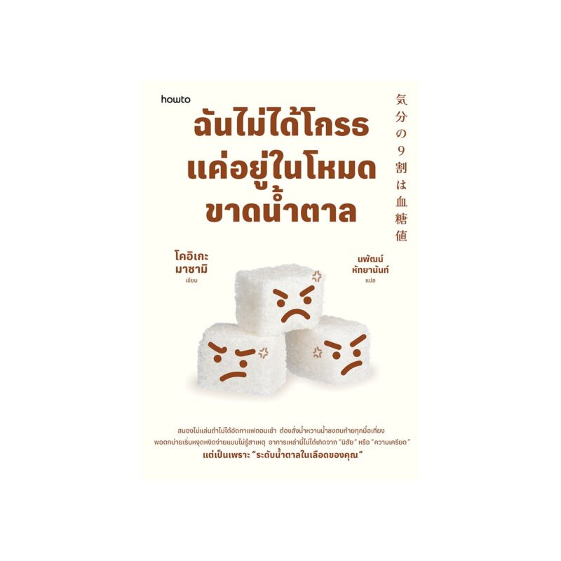ร้านหนังสือออนไลน์ในเครืออมรินทร์