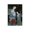 วิกาลสาปสาง เล่ม 1
